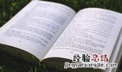 早上好问候语简短 最好最简短的早安问候语