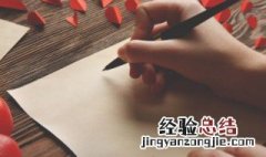 带私字的成语 带私字的成语有哪些