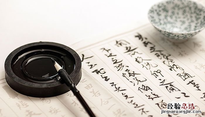入木三分是历史上哪个人物 入木三分的历史人物是谁