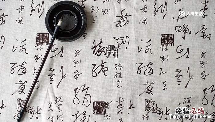 入木三分是历史上哪个人物 入木三分的历史人物是谁