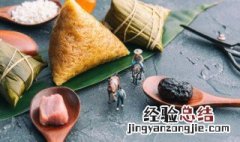 粽叶发霉了煮一下还能吃吗 干粽叶发霉了煮过以后可以用吗