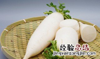 腌制萝卜干十斤萝卜放多少盐 腌萝卜干一斤放多少盐