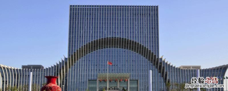 维泰大厦都是政府单位吗 维泰大厦政务服务中心