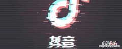 从事幼教行业抖音简介怎么写 幼儿园老师抖音简介范文