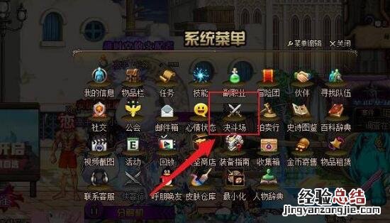 阿尔伯特任务在哪里接 阿尔伯特任务怎么完成