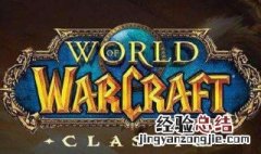 魔兽世界怀旧服1～300工程学 魔兽世界怀旧服工程学必须要采矿么