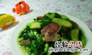 韭菜猪舌头炒西葫芦 韭菜猪舌头炒西葫芦怎么做