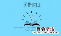 小学生一小时能做什么 小学生一小时能做什么可以做很多事情看这里