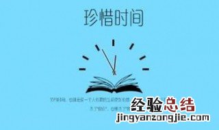 小学生一小时能做什么 小学生一小时能做什么可以做很多事情看这里