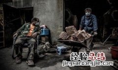 化肥厂司炉工算不算特殊工种 来了解了解这特殊人群