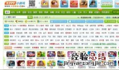 可以秒玩的游戏 哪的游戏可以打开即玩