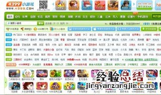 可以秒玩的游戏 哪的游戏可以打开即玩