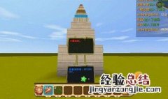 迷你世界三段跳怎么跳 迷你世界三段跳步骤