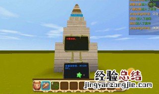 迷你世界三段跳怎么跳 迷你世界三段跳步骤