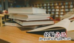 淹怎么组词 没怎么组词