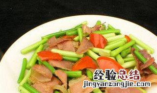 蒜薹炒云腿肉的做法 蒜薹炒肉丝图片