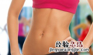 肚脐正上方三指处疼痛 肚脐上四指是什么位置