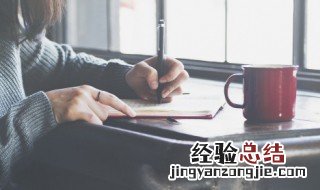 带温的四字成语 带温的四字成语有哪些