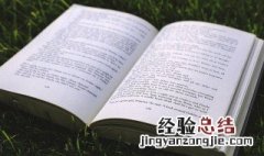 宛若的近义词 宛若的近义词有什么