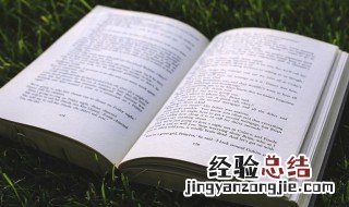 宛若的近义词 宛若的近义词有什么