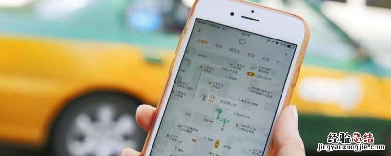 苹果手机派单不提醒 苹果手机派单为什么没提示
