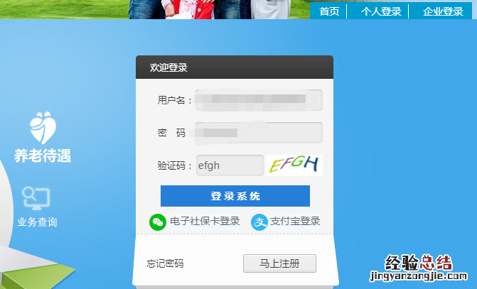 江阴第三轮消费券参与商家名单 江阴消费券怎么领