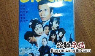 乙未豪客传奇电视连续剧 乙末豪客传奇电视剧演员表