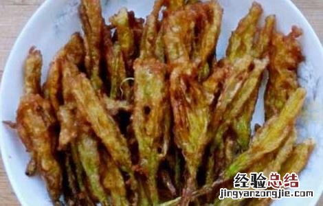 鲜黄花菜的做法大全 鲜黄花菜的做法大全家常视频