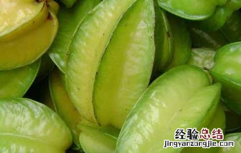 杨桃怎样吃好 杨桃怎么吃最好