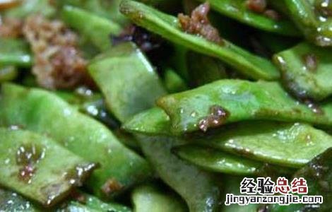 干煸扁豆的家常做法 干煸扁豆的家常做法大全