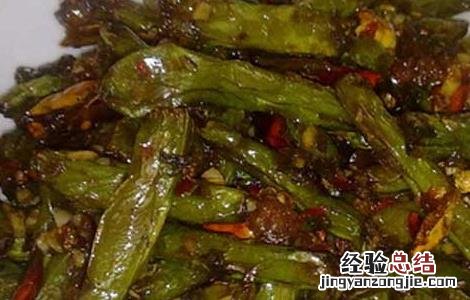 干煸扁豆的家常做法 干煸扁豆的家常做法大全