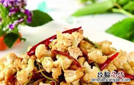 干煸菜花的家常做法 干锅菜花的家常做法