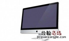 电脑屏幕能连接到手机上吗 电脑屏幕能连接到手机上吗
