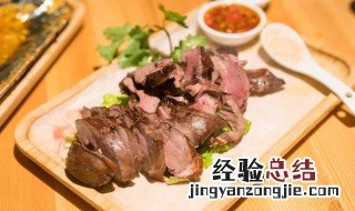 烤玫瑰汁猪心片 猪心的烤法