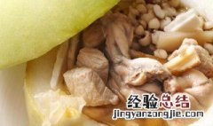 节瓜瑶柱田鸡汤 节瓜瑶柱鸡蛋汤