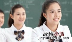 数学考研就业方向 这些都是可以考虑的