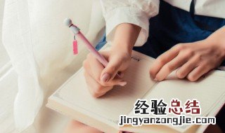乔迁邀请函怎么写 乔迁怎么写邀请函