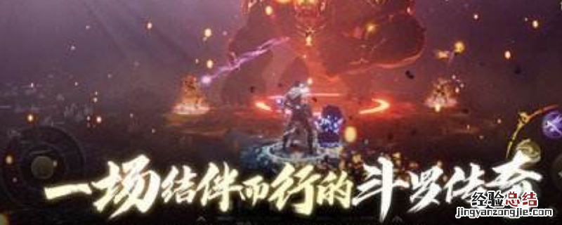 斗罗大陆冷狐版剧情 斗罗传说冷狐版剧情怎么找朱竹清