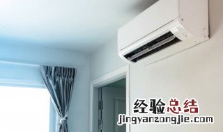 空调的各种模式是什么意思 空调的各个模式是什么意思
