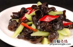 莴笋炒木耳怎样炒 莴笋炒木耳的家常做法