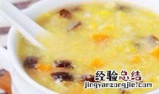 玉米香菇汤 香菇玉米羹