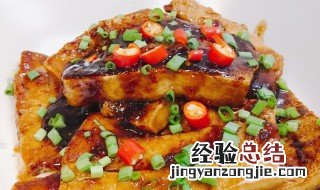 香煎豆腐怎么做好吃 香煎豆腐美味做法