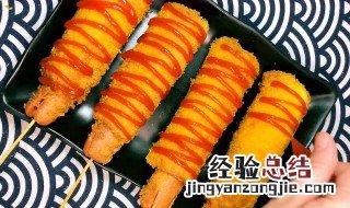 拉丝热狗棒怎么做 拉丝热狗棒经典做法