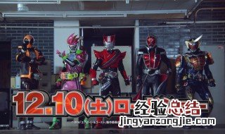 假面骑士模拟器怎么下载 假面骑士模拟器在哪能下载