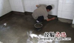 地下室防水怎么做最好 地下室防水的办法