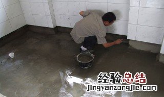 地下室防水怎么做最好 地下室防水的办法