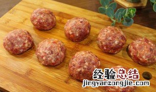 肉丸子怎么做不会散 肉丸子不会散的妙招
