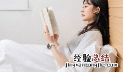 鹧鸪天晨起译文 鹧鸪天列炬归来酒未醒原文翻译