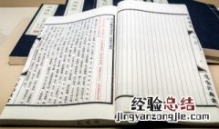 杜侍御送贡物戏赠原文翻译 赠王侍御翻译