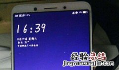 手机投屏电视怎么设置方法 手机投屏电视怎么设置oppo